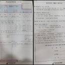 대한산업보건협회대구경북지역본부 이미지