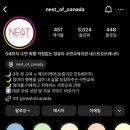 네오네스트 이미지