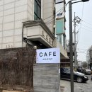 어나더댄 | [청담/어나더댄] 청담, 압구정, 강남구청역 근처 미팅공간이 있는 신상 카페 어나더댄 방문 후기
