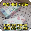 평택농협북부지점 이미지