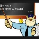 법무부, 2014년에 수용가 급식단가 3962원으로 인상 이미지