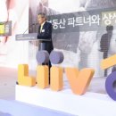이지부동산중개 이미지