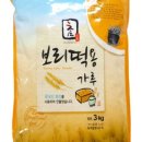 진양봉투 이미지