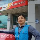 칠보우체국 이미지