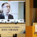 (주)포스코인터내셔널 이미지