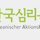 몸이 튼튼 기초체력 체육교실 이미지