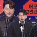 12월30일 SBS 연예대상 ‘옆집 남편들 - 녹색 아버지회’ 차인표×류수영×정상훈×제이쓴, 에코브리티상 수상 영상 이미지