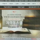 대한산업가스 네이버블로그