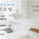 신성광택 이미지