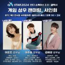 성우컴퍼니 이미지