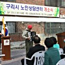 노인상담센터 이미지