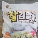 (주)세미원푸드 이미지