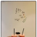 하삼동커피목포 이미지