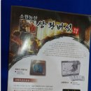 소원농산 이미지