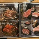 좌동돼지갈비 이미지