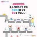 (주)코모텍 이미지