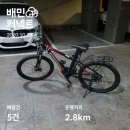방배본동 행복한 | [자전거/도보 쿠팡이츠 배달 파트너, 배민 커넥트 후기] 배달하며 돈도 벌고 건강 찾기! - 프롤로그