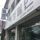 제형상사 이미지