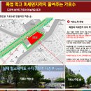 수지구청역힐스테이트공인중개사사무소 이미지