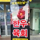 정인축산 이미지