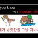 당산숯불구이 이미지