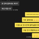 나도 한번 슬릭백 챌린지 도전! 챌린지도 체형에 맞게 하기.