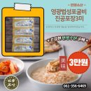 영광포장안전 이미지