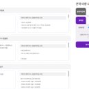 정우다이렉트