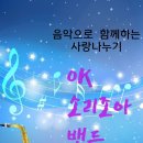 반갑습니다. OK소리조아🎷입니다. 이미지