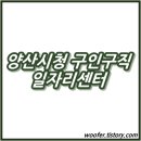 명곡동400 이미지