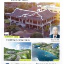 일신건설 주식회사 이미지