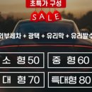 카앤워시 이미지