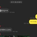 구구족배달장기 | [김포] 운양동맛집 구구족 운양장기점 에서 족발 포장후기