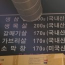 돼랑이구이야