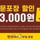 의성족발 이미지
