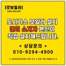 제일스텐레스보일러 이미지