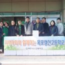 목포성신고등학교 이미지