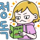 방자네 바지락칼국수 이미지