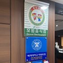 배재반점 이미지