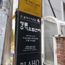 논현센타약국 이미지