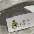오또케이크 네이버블로그