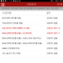 싸다구밧데리할인점 이미지