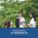 청주대학교 사회복지·공공정책대학원 이미지