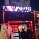 가로수노래연습장 네이버블로그