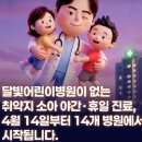 대구수성구보건건강생활지원센터 이미지