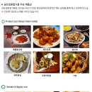 금토일종합식품