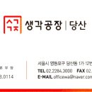 친절떡공장