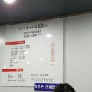 춘천목욕탕 이미지