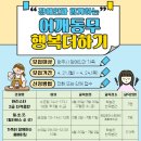 행복더하기 이미지
