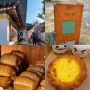 12번째가게 | 경주 빵지순례필수 녹음제과 테이블링 12번째 성공꿀팁, 추천메뉴